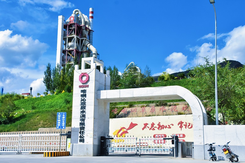 9.喀喇沁水泥.jpg