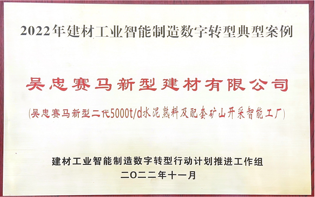 QQ图片20230608184727.png