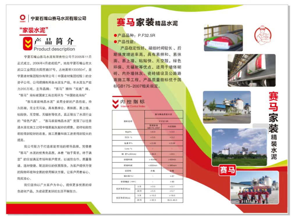 家装官图.png