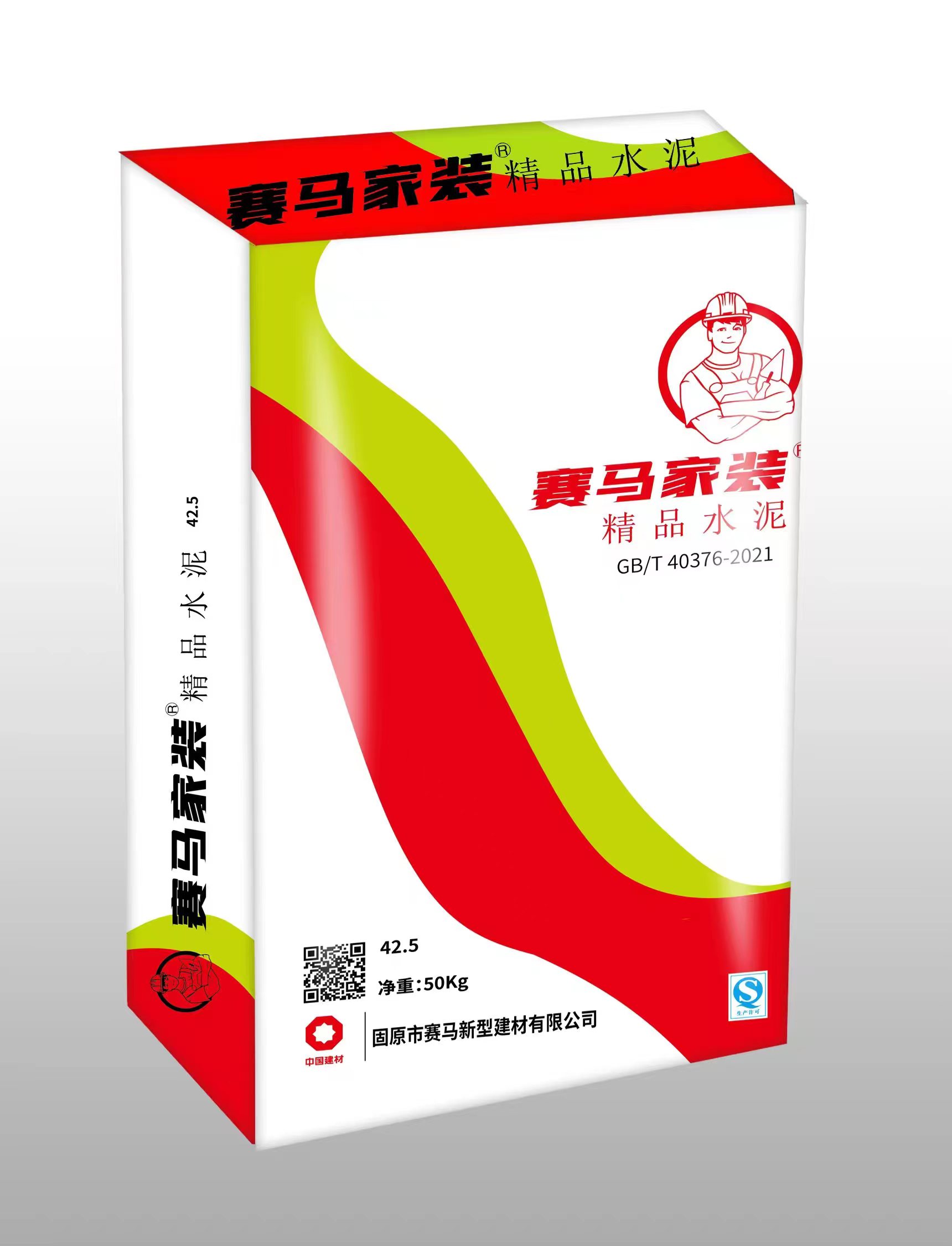 微信图片_20240227161845.jpg