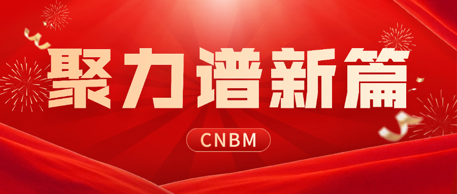 聚力谱新篇 | 通过国家高新技术企业复审、荣获优秀案例及短视频大赛三等奖...
