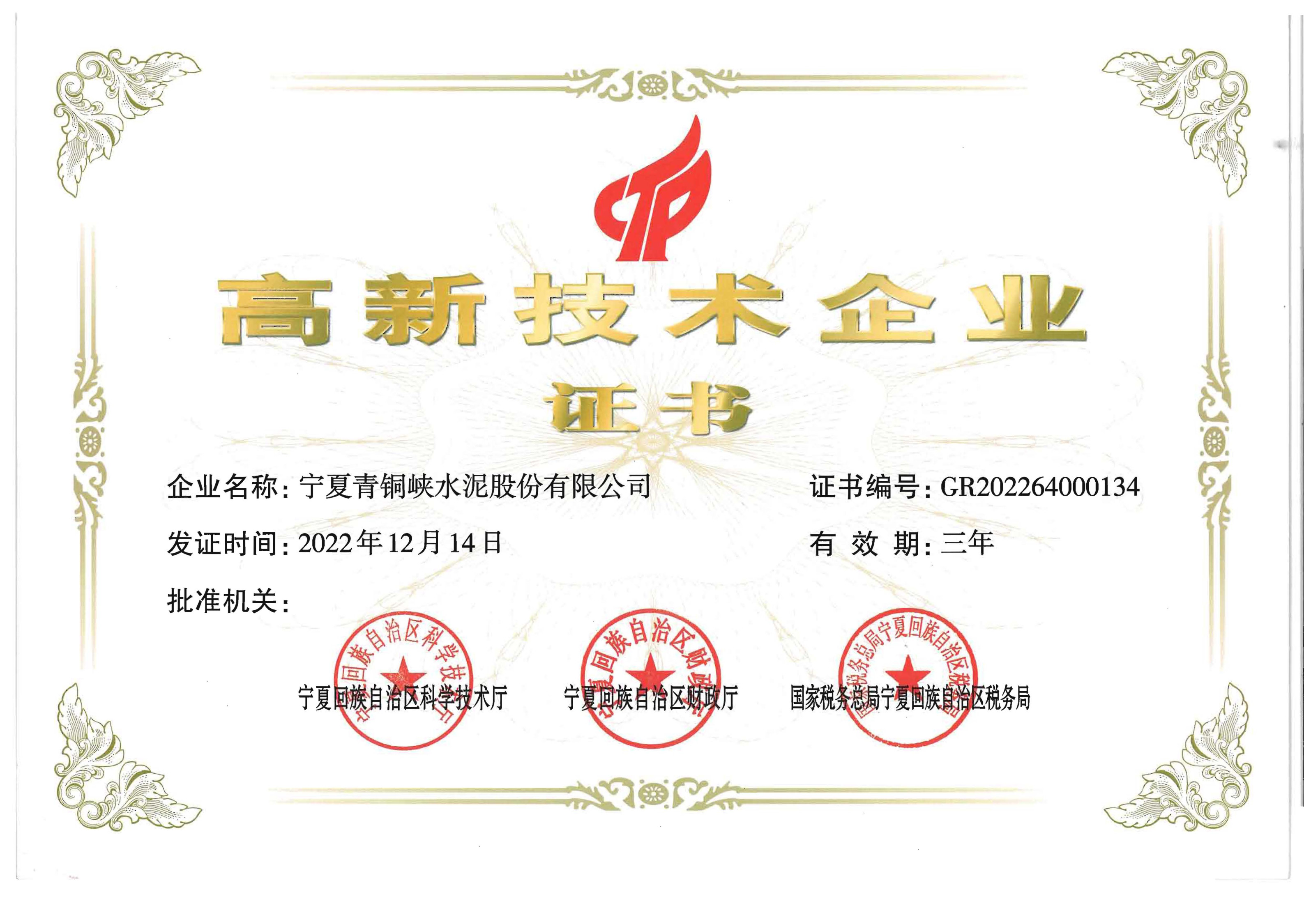 青水股份.jpg